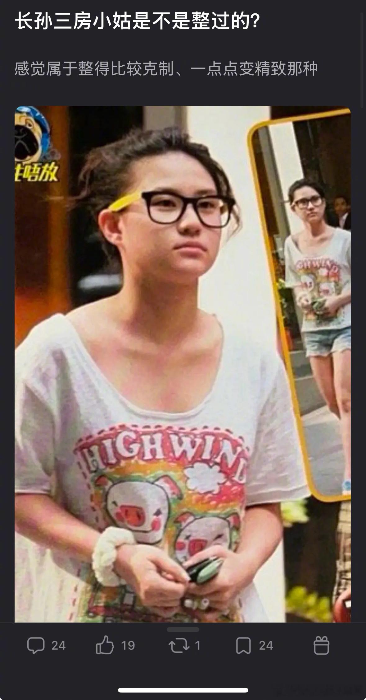 何超莲的脸看着像do 过的吗？ ​​​