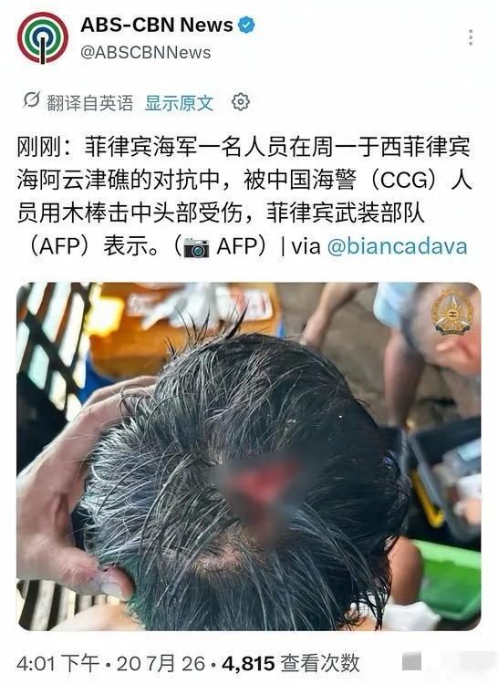 菲律宾挑事反挨揍！20日上午，菲律宾又在南海挑事了，竟然从非法“坐滩”的军舰上放