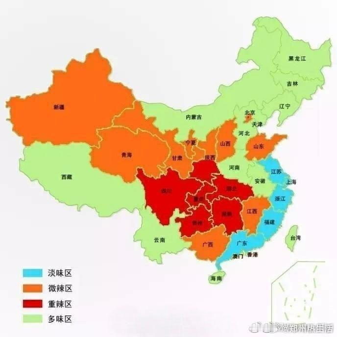 中国辣味偏好地图 好真实！我们河南人吃火锅一般喜欢鸳鸯锅，三味锅（奔驰锅）；满意