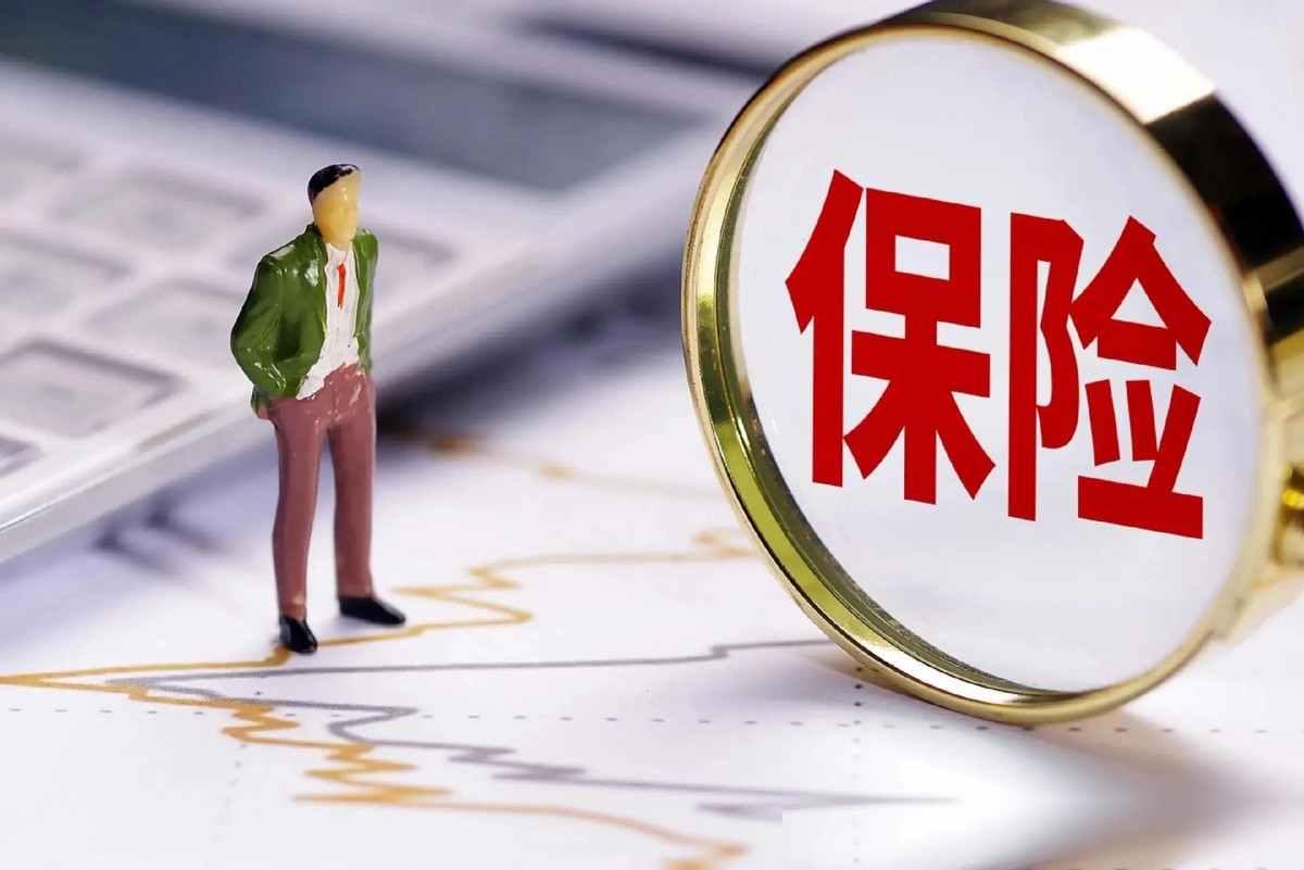 全国第四大的保险集团，破产了！被接管的1.5万亿保单怎么样了
安邦保险这名字，过