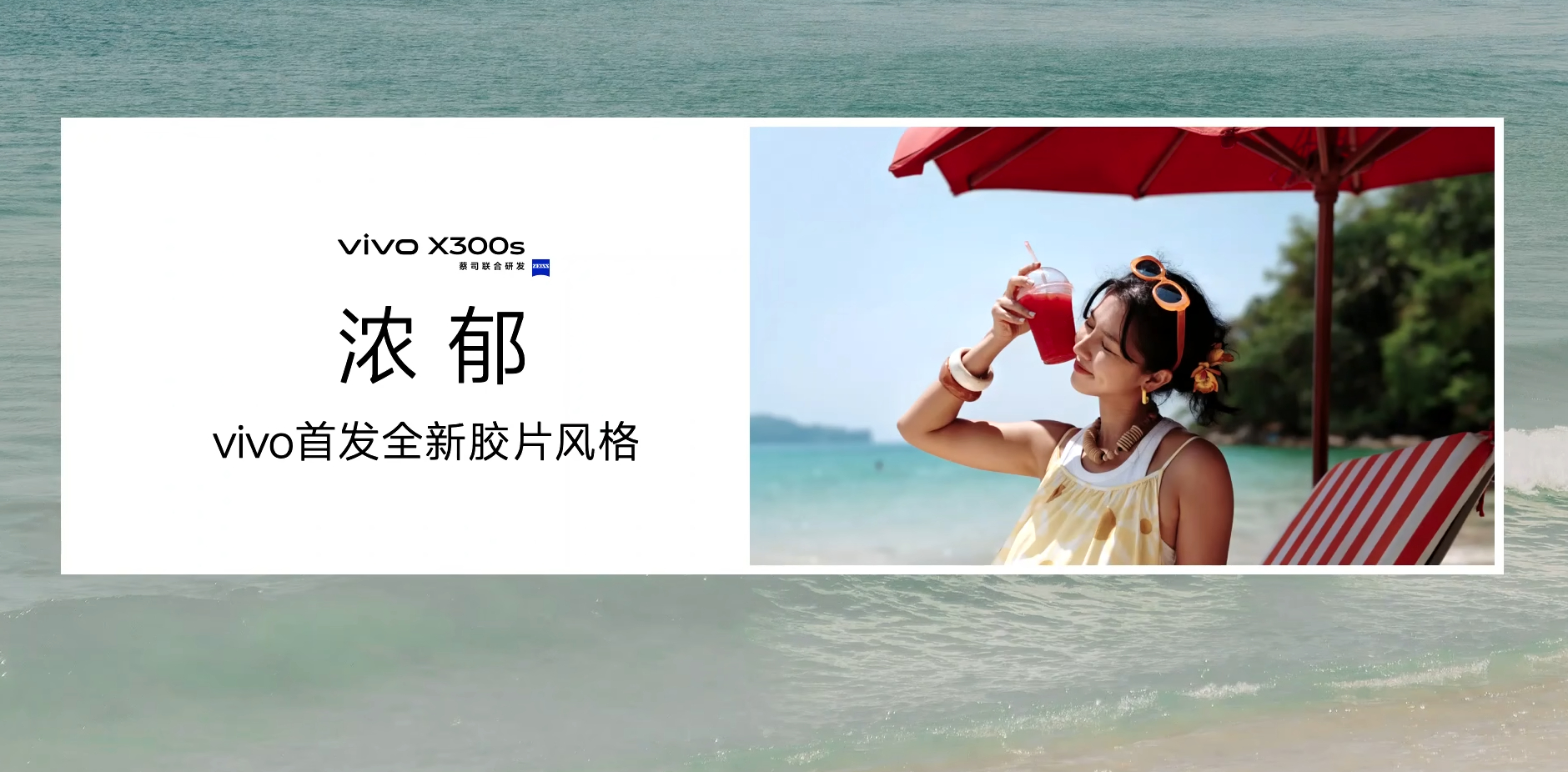 vivo X300s超能小V单 这次首发了蓝图调色盘，不止能自己调自己保存，还能