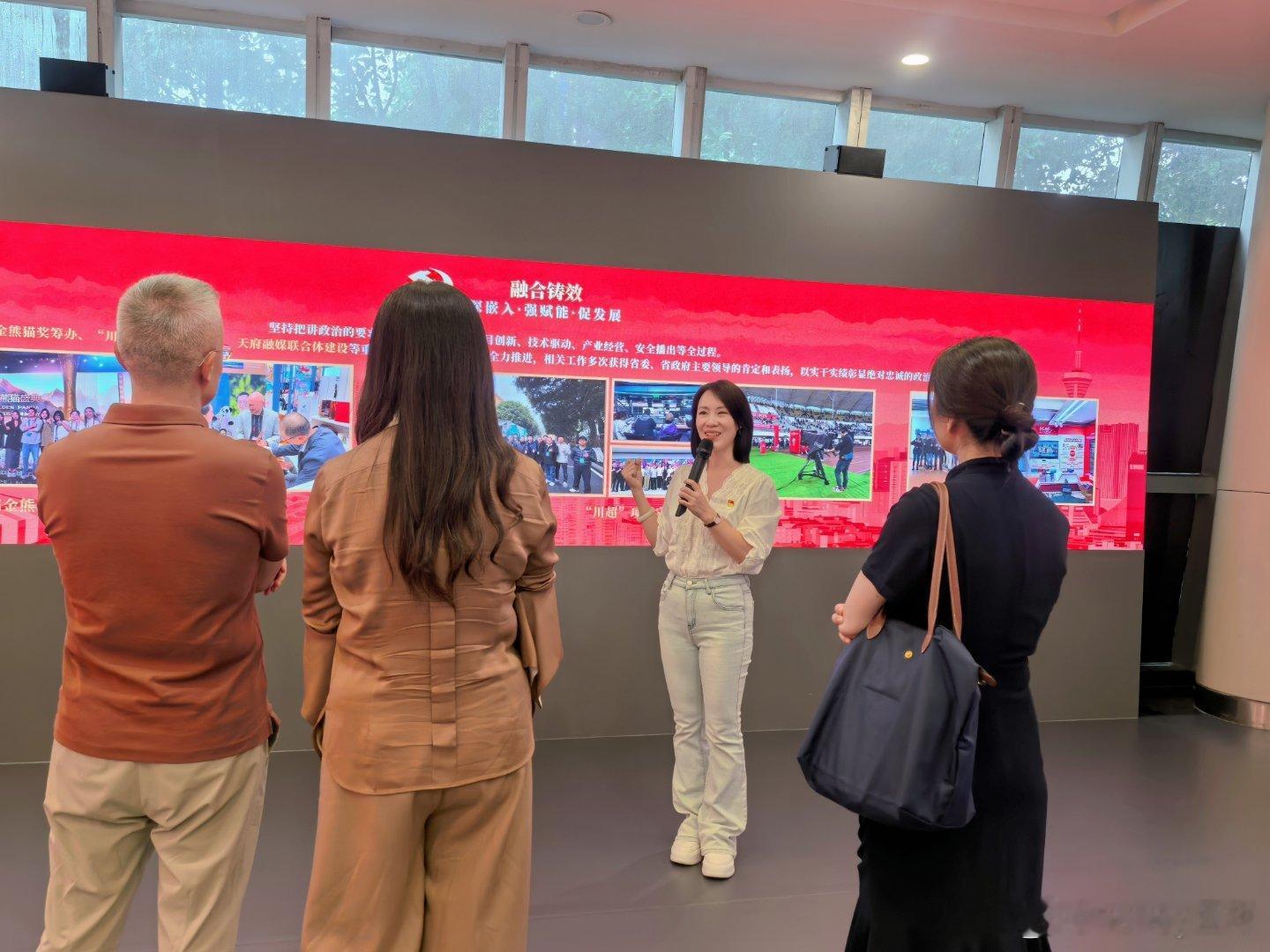 以高质量党建，引领川台高质量发展。 