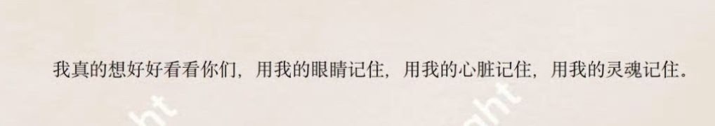 从蝴蝶效应开启线下的时候他就是这样的，只有零星几个灯牌的时候他说“是线下救了我”