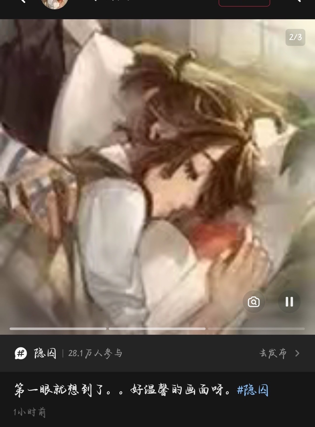 yqk把生日头像里的妈妈改成ys是什么意思你们特么见不见？你们不知道妈妈在囚徒心