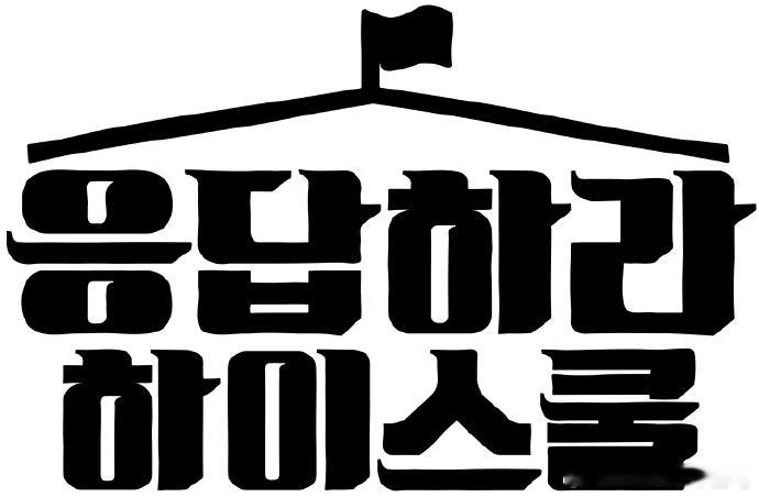 SMTR25 的首个真人秀节目确定推出，作为其首档单独打造的真人秀，展现出独特的
