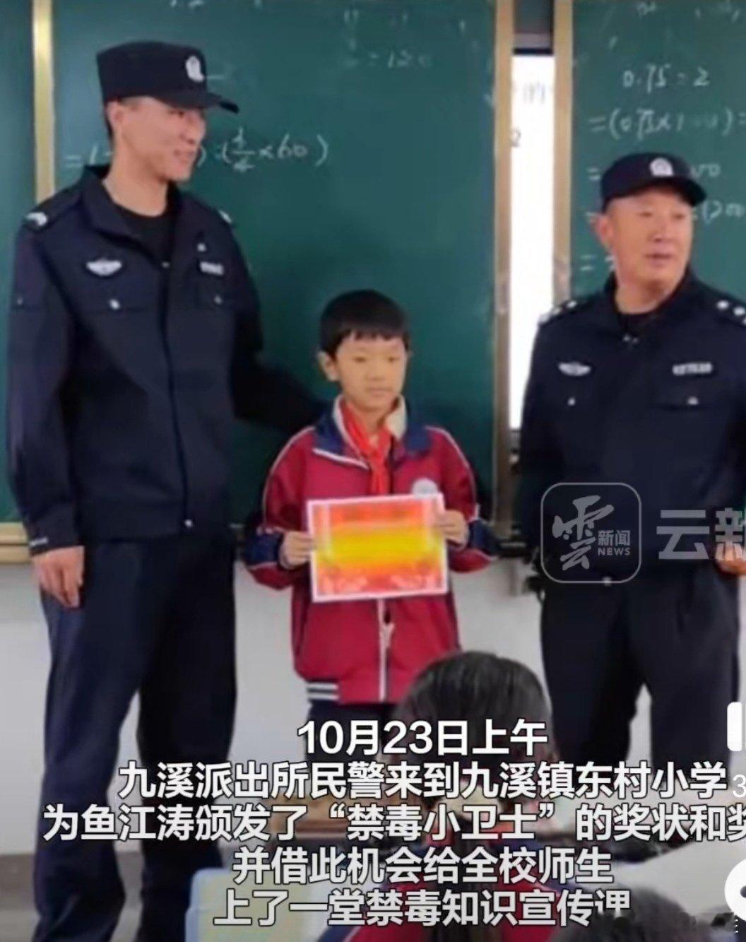 #爷爷床头柜放罂粟孙子报警#自古忠孝难两全，这事你怎么看？[疑问]  ​​​