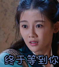 肖战微博之夜投票尼玛🌊太想要活人来投票了！有种“终于等到你”的feel还给整个