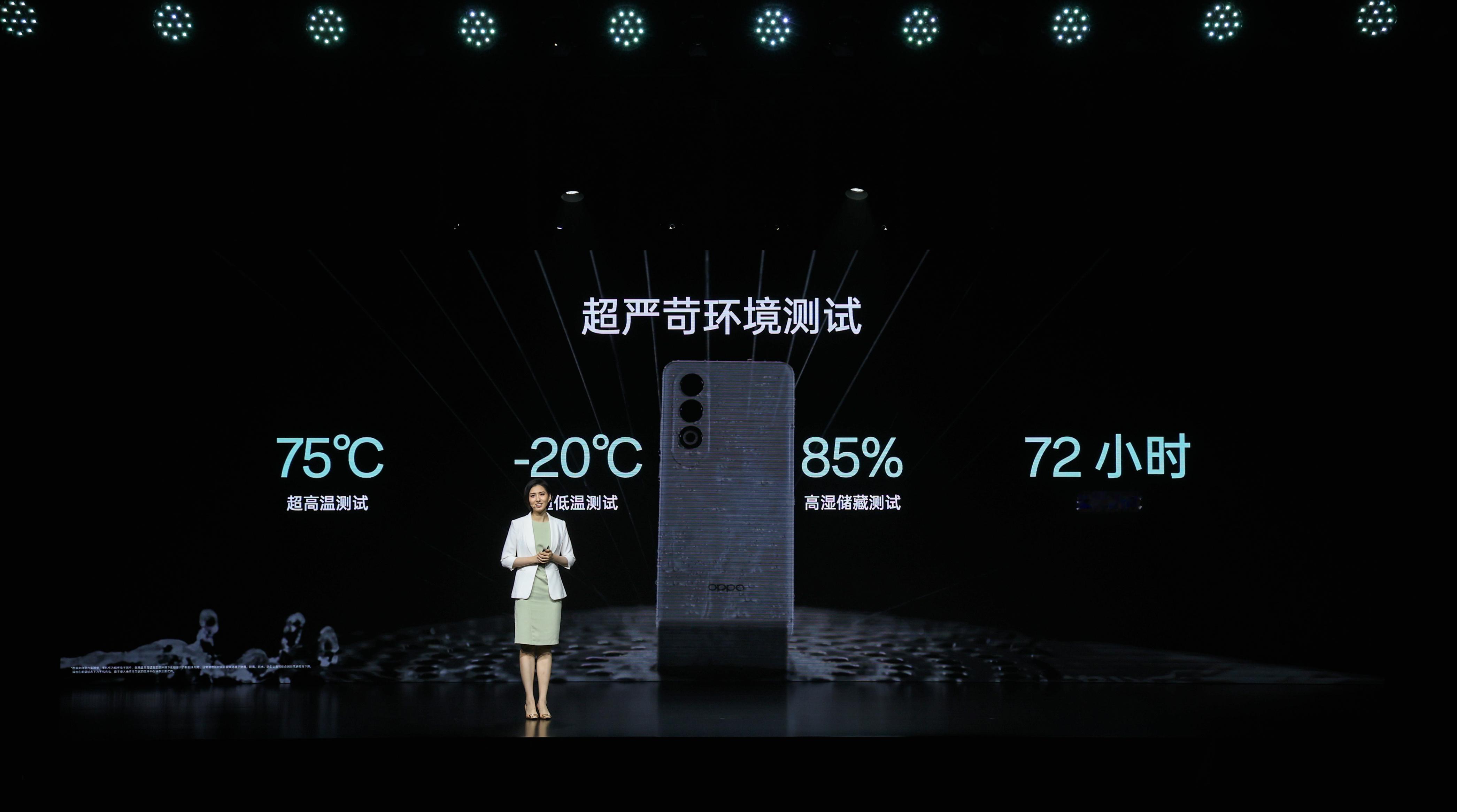 OPPO K12采用独家自研的「超抗摔金刚石架构设计」，手机四角特别抬高加固，实