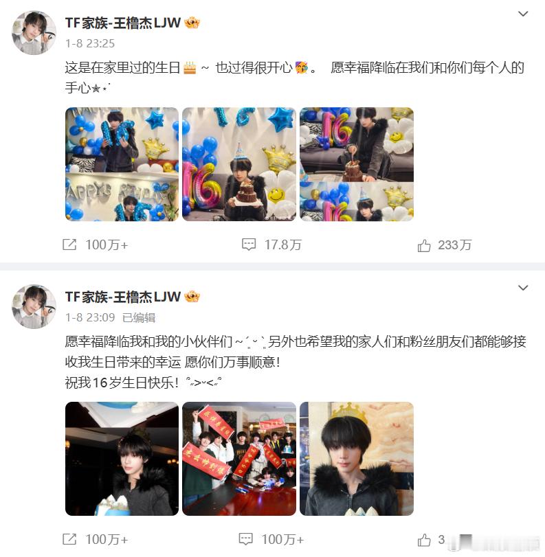 王橹杰男颜一对着动态反复揣摩的我本人，每一个小表情都不想放过，顶着帅脸发可爱颜文