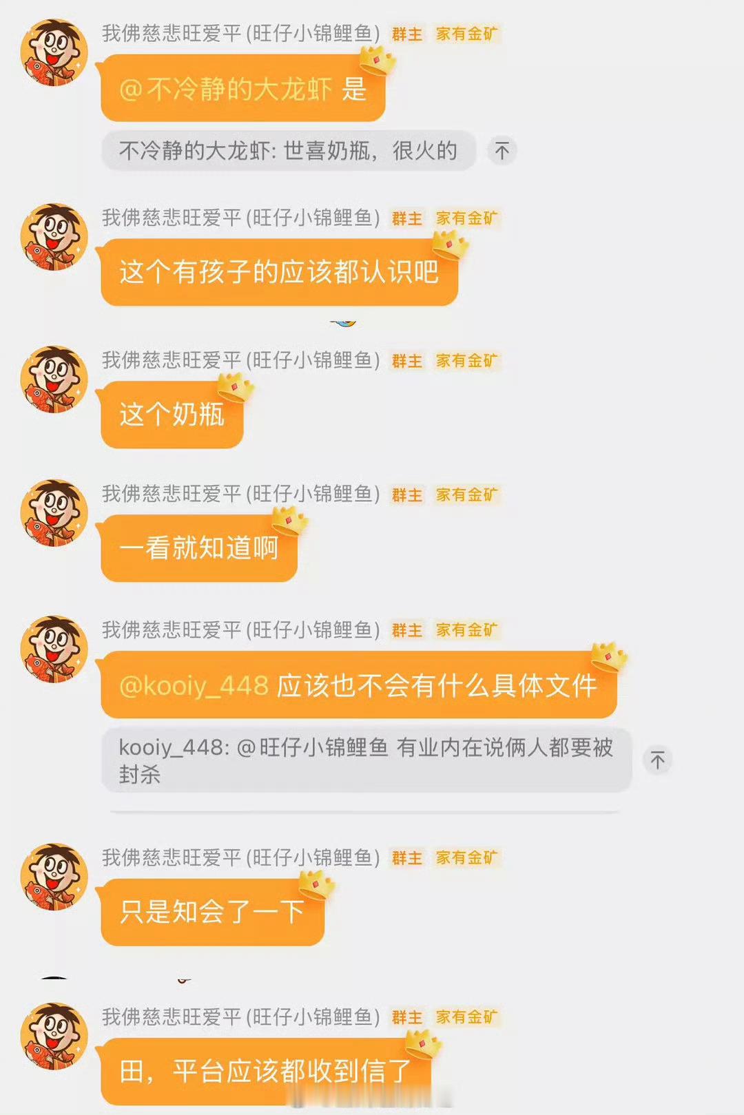 这是确定已经被影响到了？是不是就看最近的hi6镜头了？[傻眼]有女生发文称田栩宁
