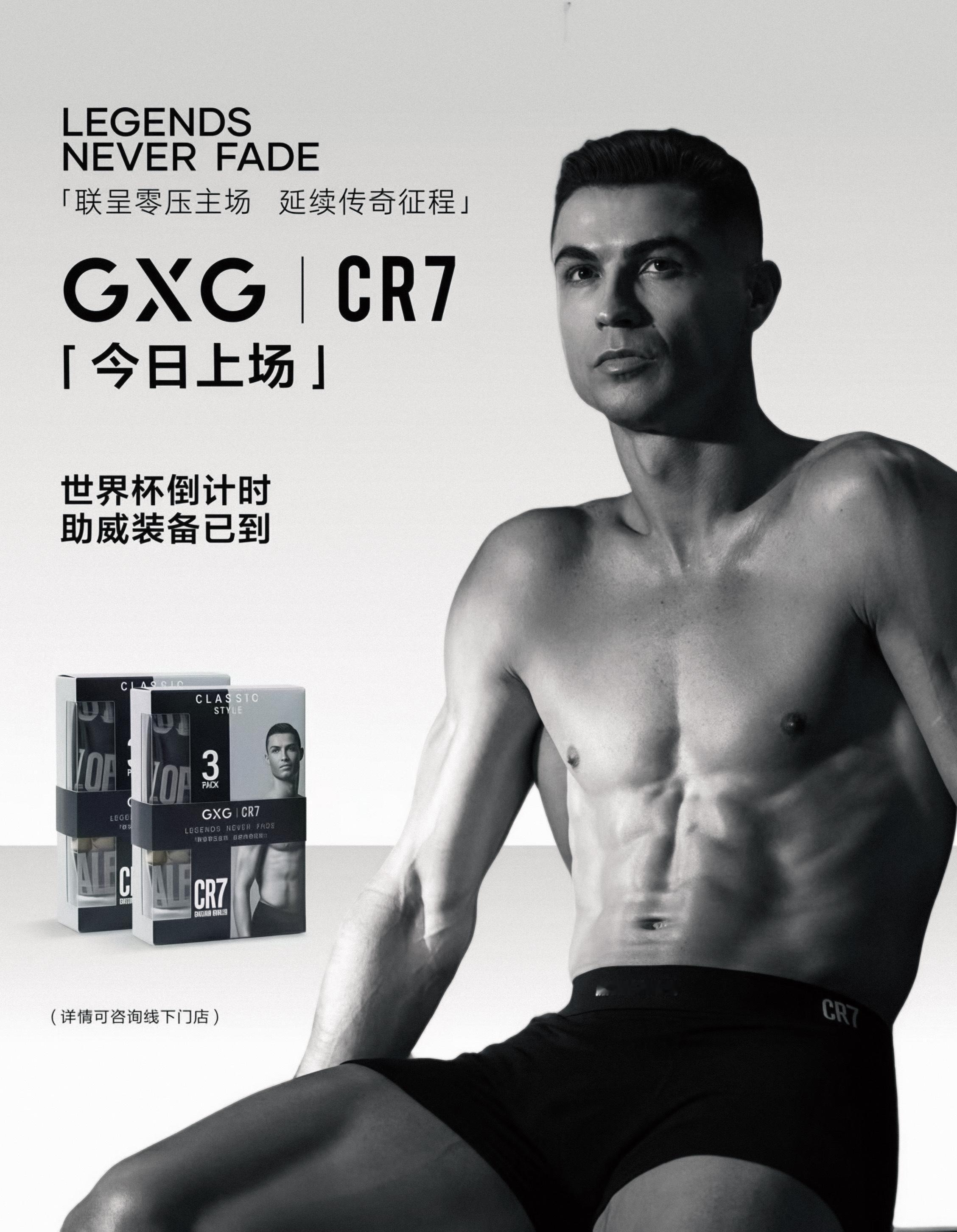 C罗C罗日常 🛑 𝑮𝑿𝑮通勤男装官宣将携手𝑪𝑹7𝒖𝒏𝒅𝒆𝒓