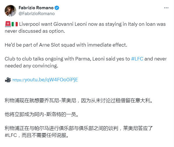 听我继续讲故事：伙计们，我还想补充一些其他消息，说说利物浦的情况。利物浦在今天这