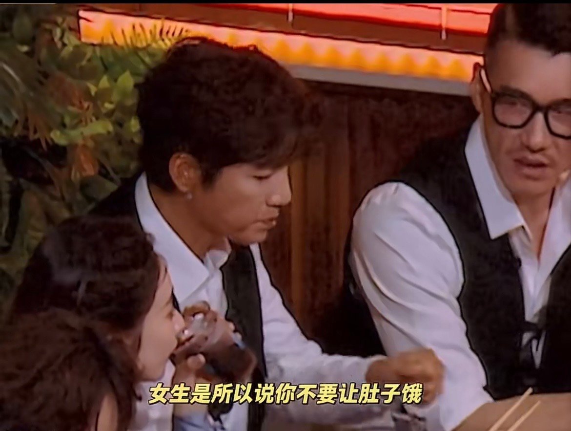 胡兵一直讲钟汉良一直吃 认真听讲但绝不耽误干饭，钟汉良完美诠释吃货的自我修养 
