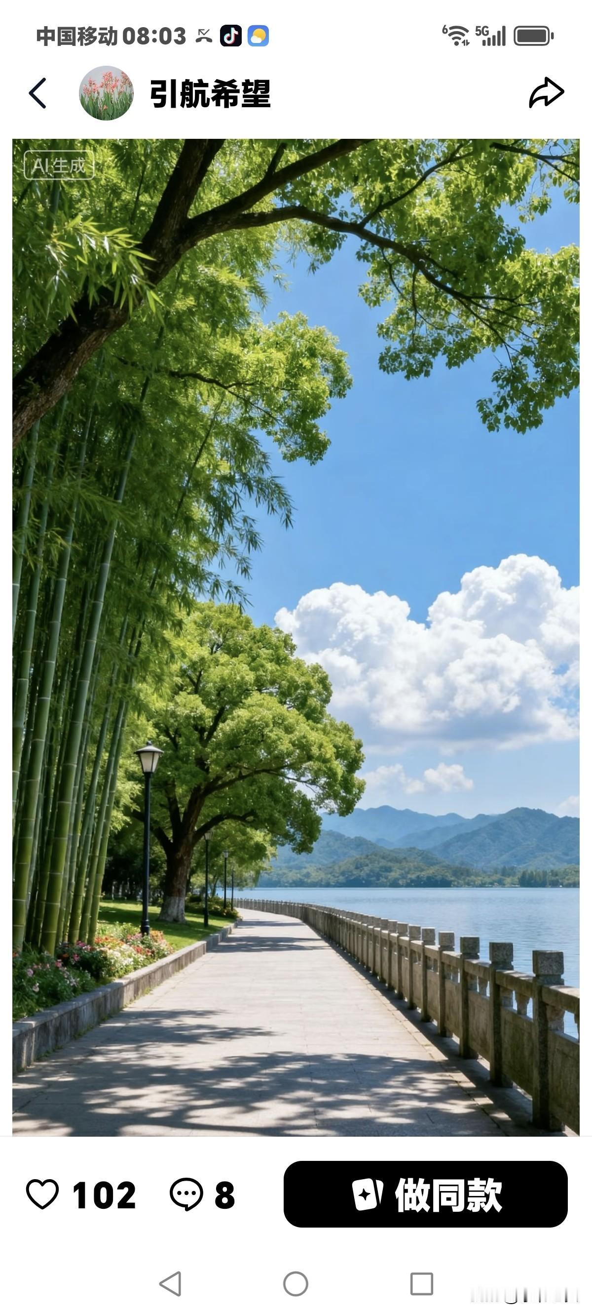 我特别知足，
回老家办事和我同龄的老乡看到我，
都说我身体好，
说我胖了，
我是