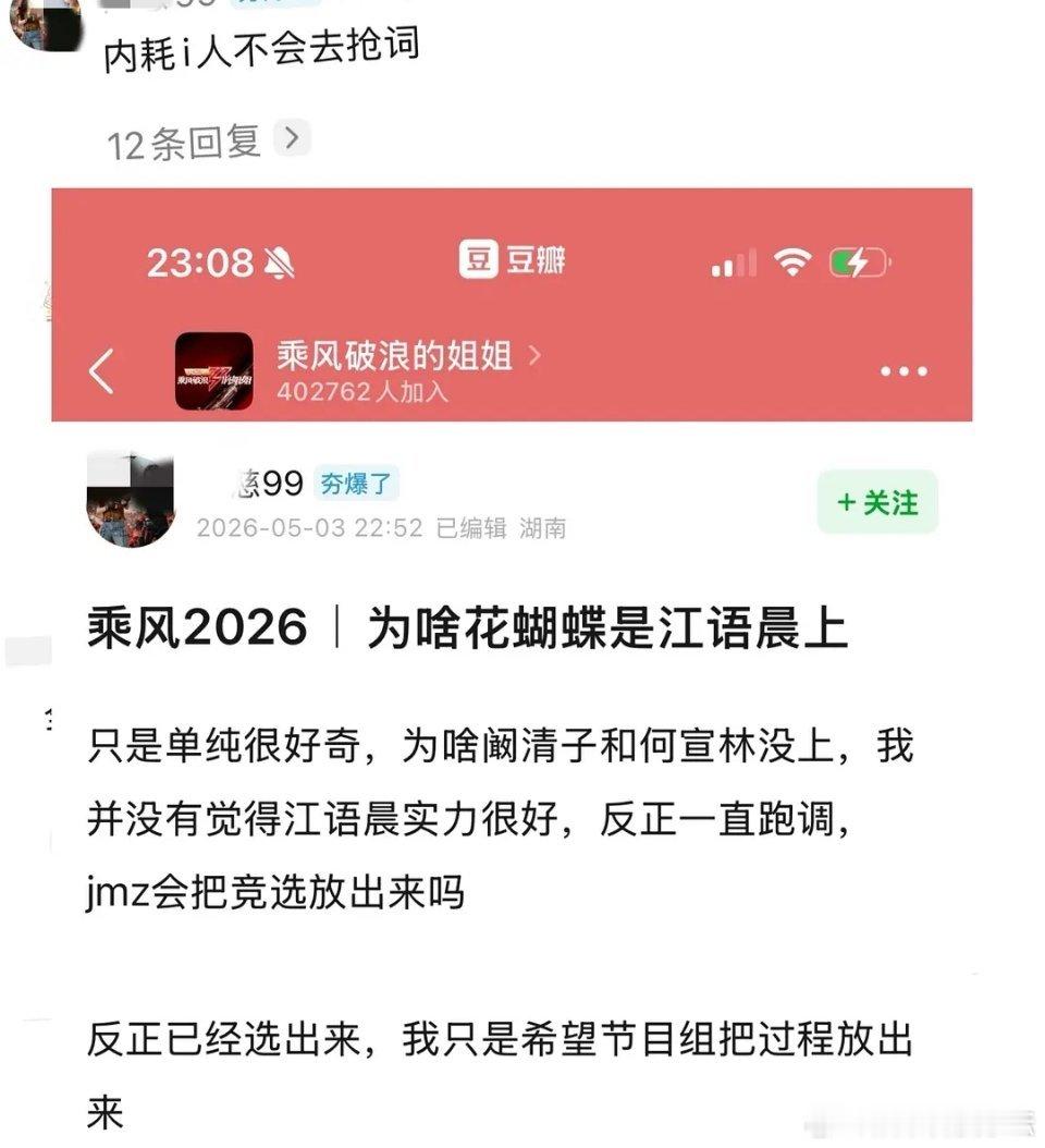挑子别再恶意抹黑了，看都看烦了，支持少年组！！ 