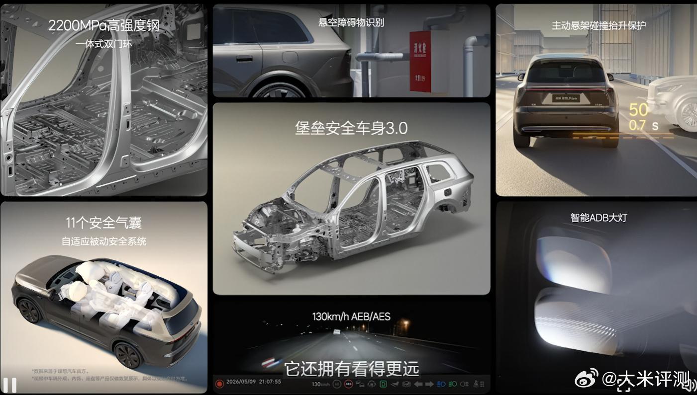 主动安全和被动安全；全新一代理想L9理想L9 Livis