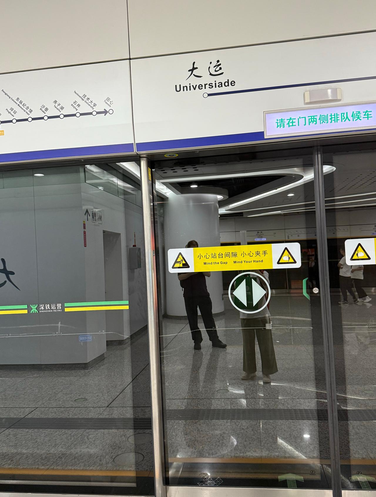 这次终于没有坐错地铁了