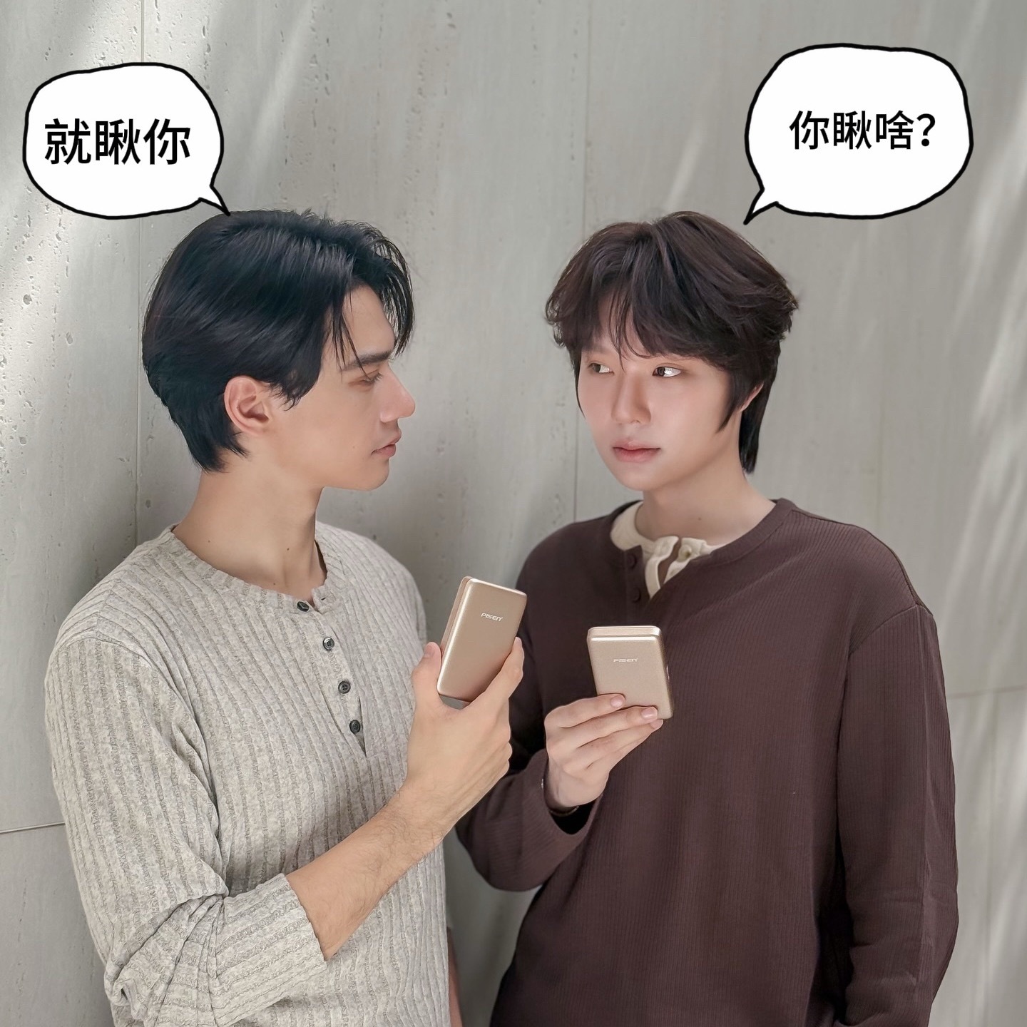 你就盯吧KengNamping