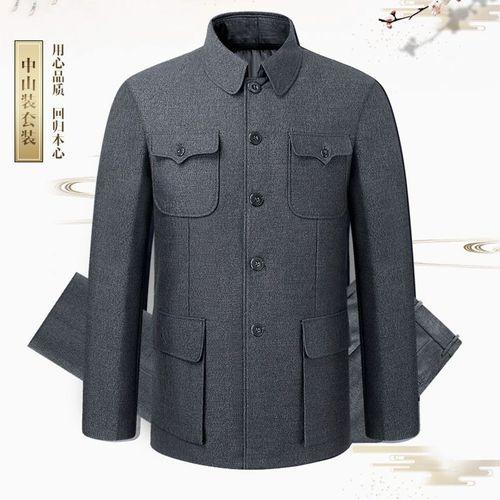 中山装的每一处设计，都藏着治国理政与民族大义的密码。四口袋象征礼义廉耻，是立国之