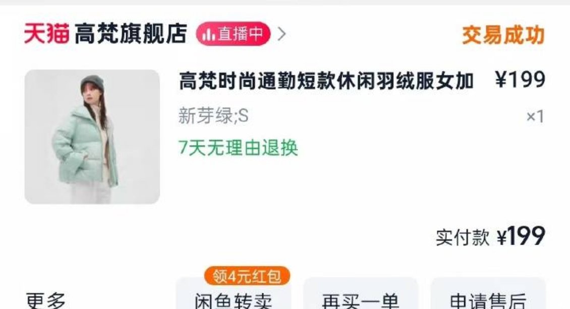 我不会买系列 ​​​