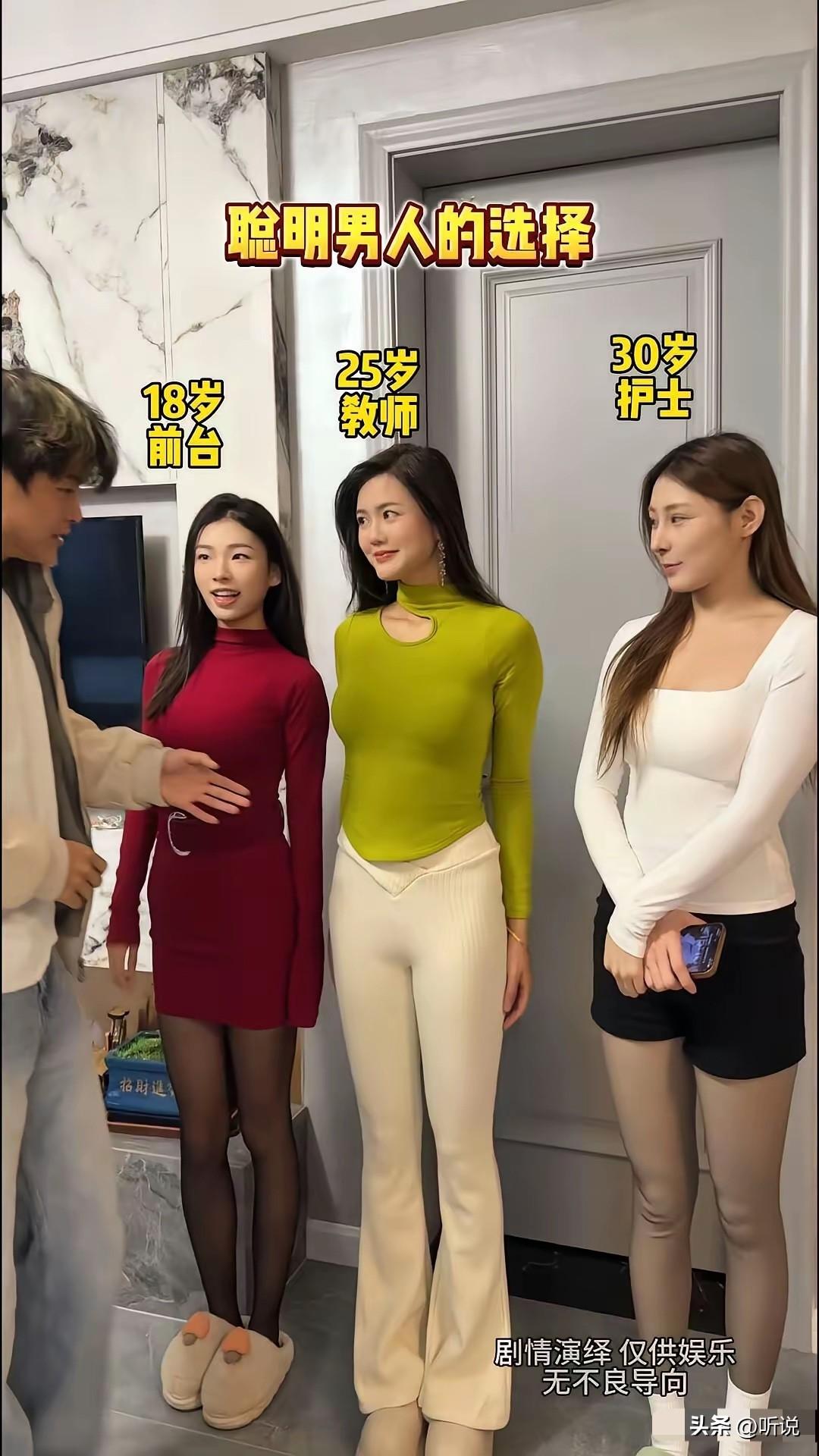 选1号，1号看的多，想得开…