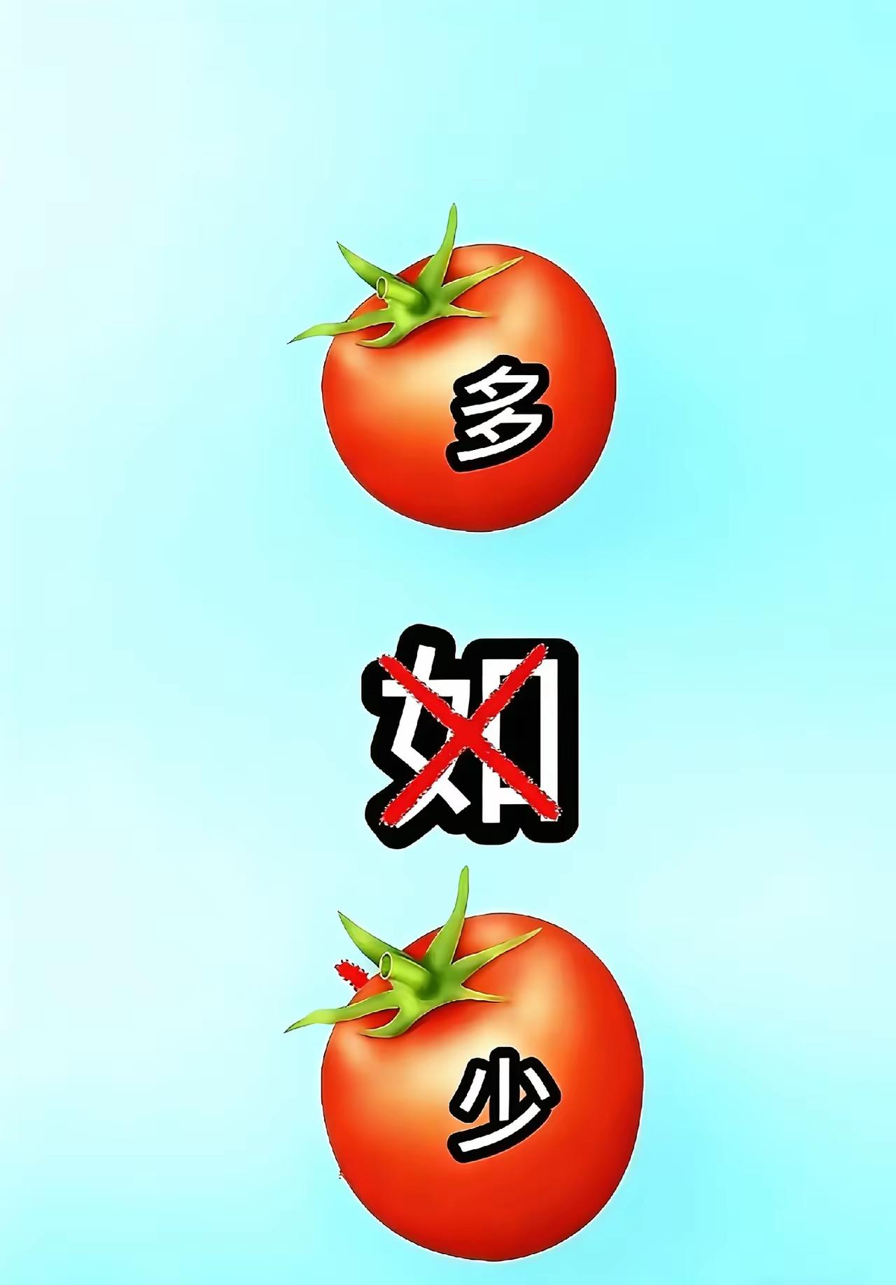 分享谜图猜成语