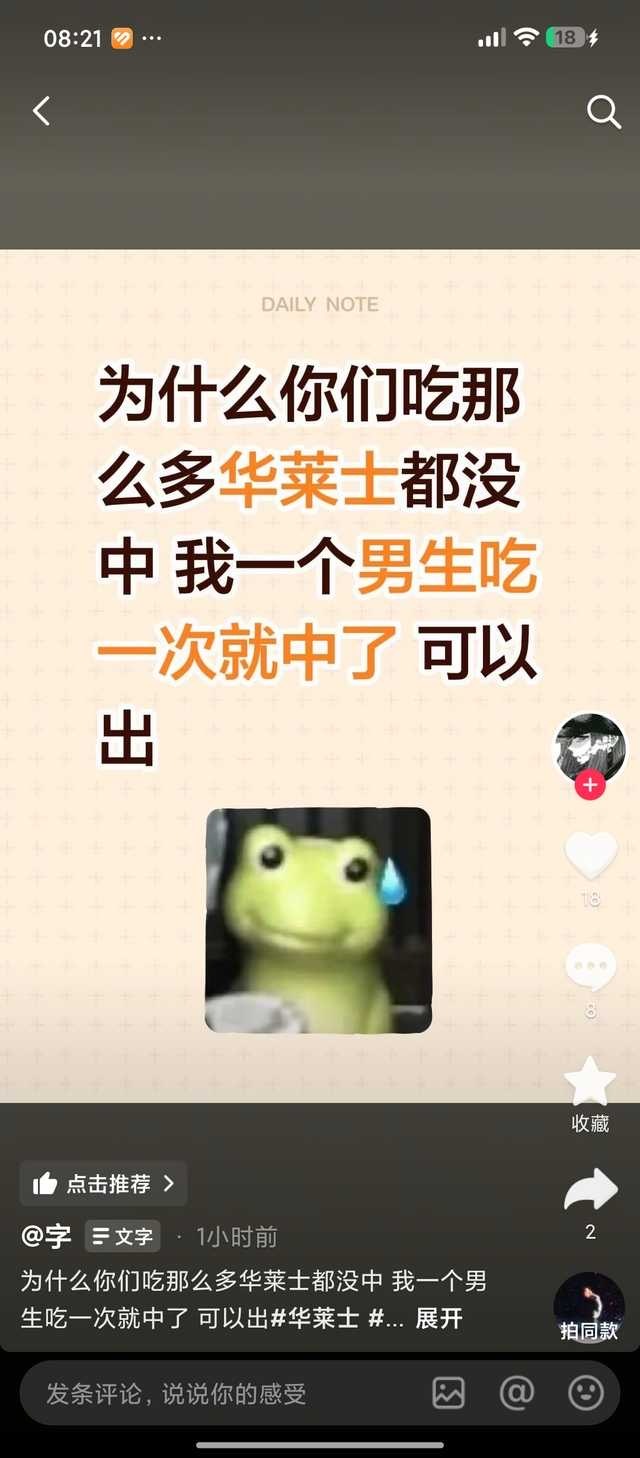 xpx们别犯傻，刷到这种就直接举报，别去问也别信！！！都是骗子！！！恶心的要死，