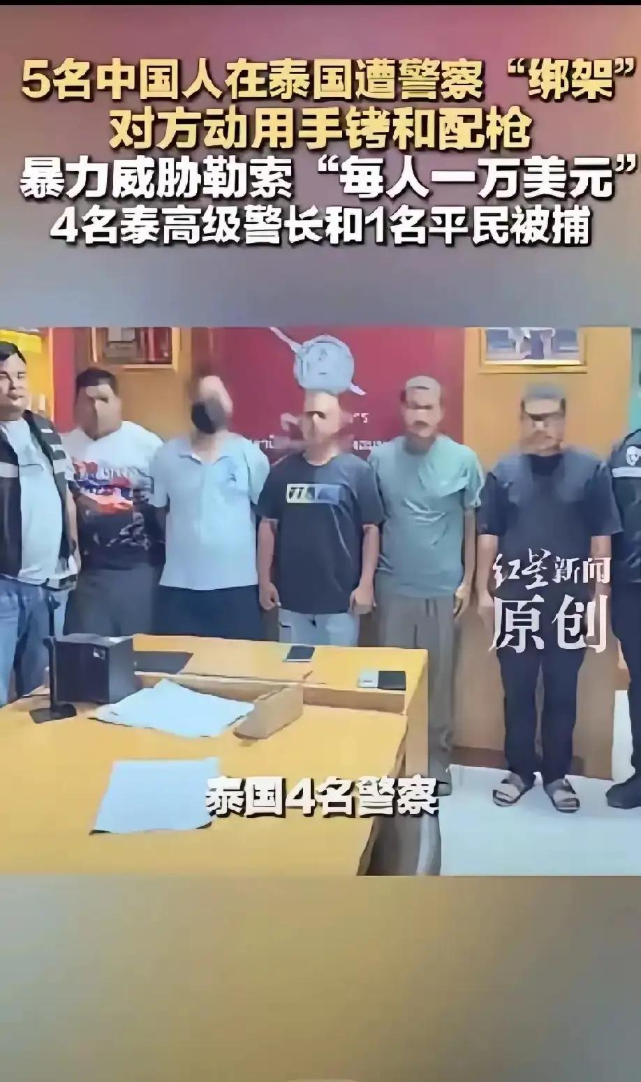 东南亚最后的信任，碎了！
 
曾经的新马泰，是中国人出国门的黄金路线。
现在，泰