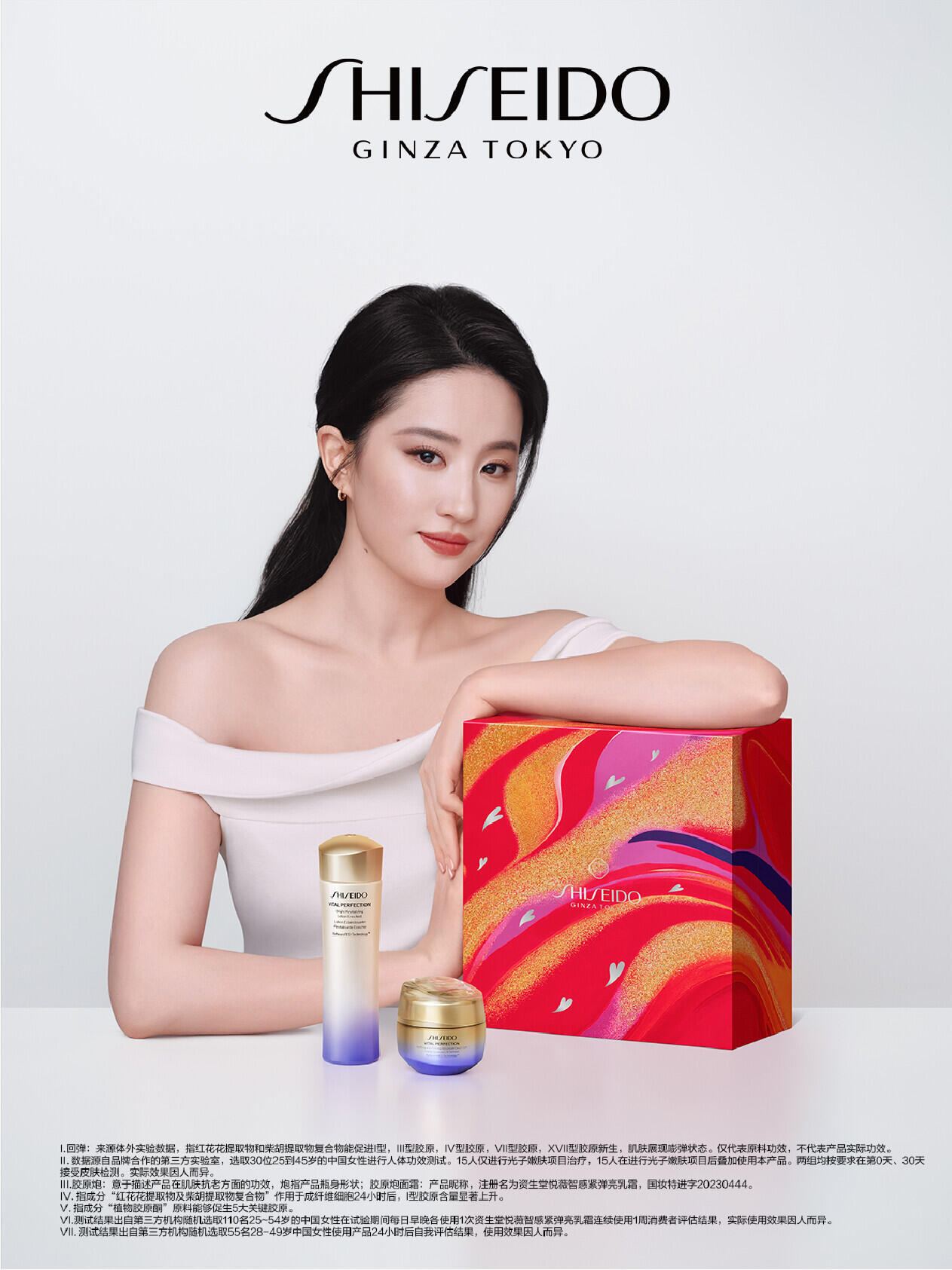 刘亦菲芭比波朗全球品牌代言人 恭喜Bobbi Brown 进入天仙“严选”！美妆
