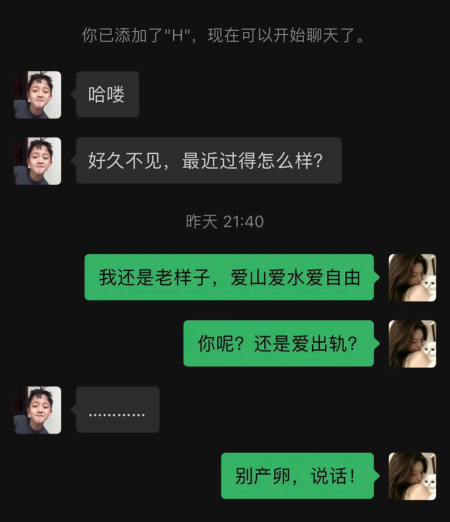 我也想这样勇敢的活一次 