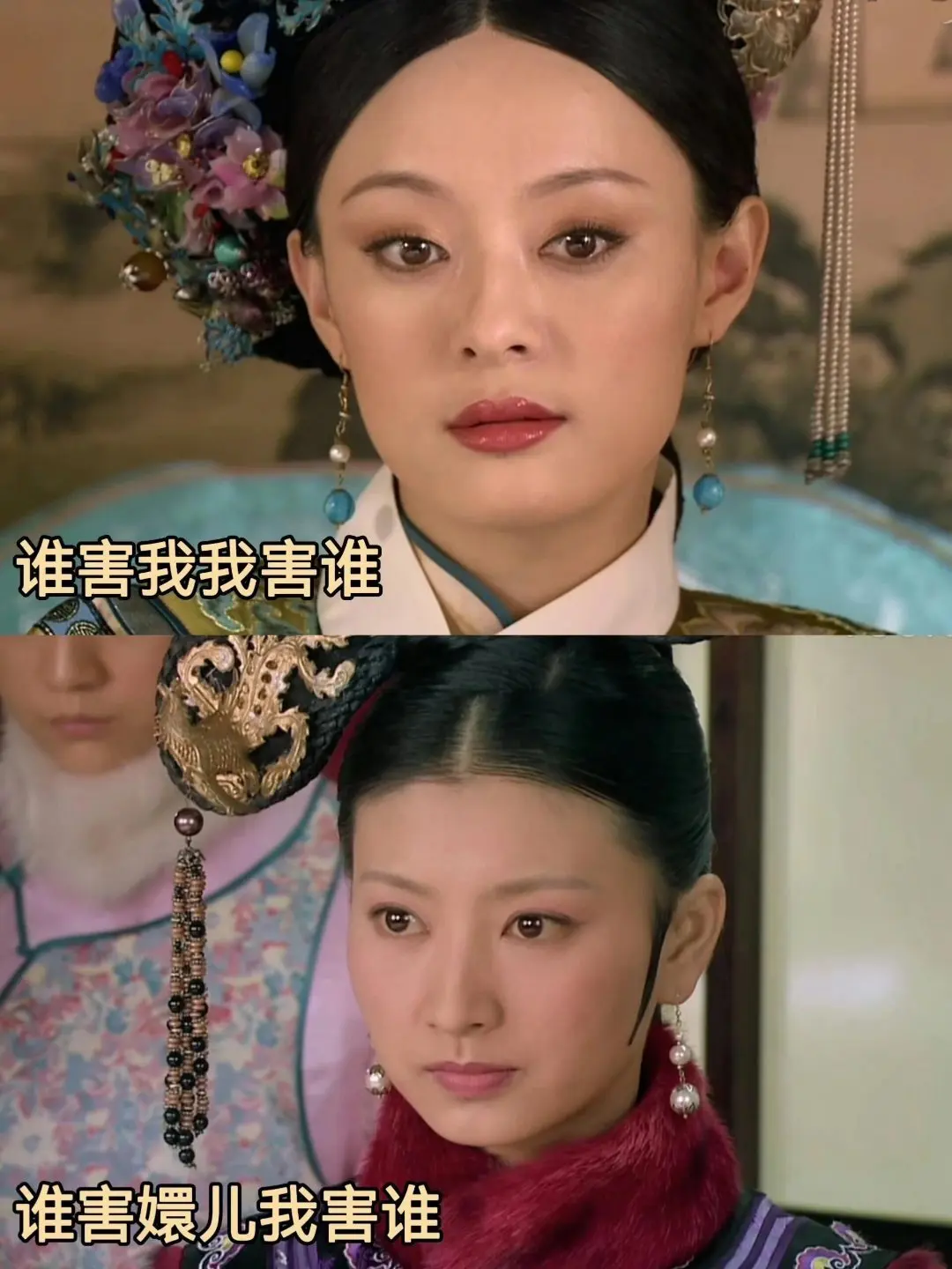 盘点甄嬛传娘娘们的害人原则，不得不说华妃是真的爱胖橘
