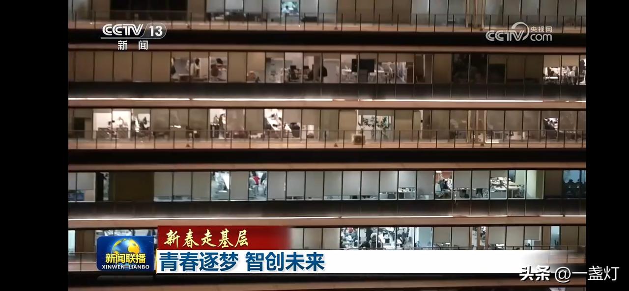 青春逐梦 智创未来