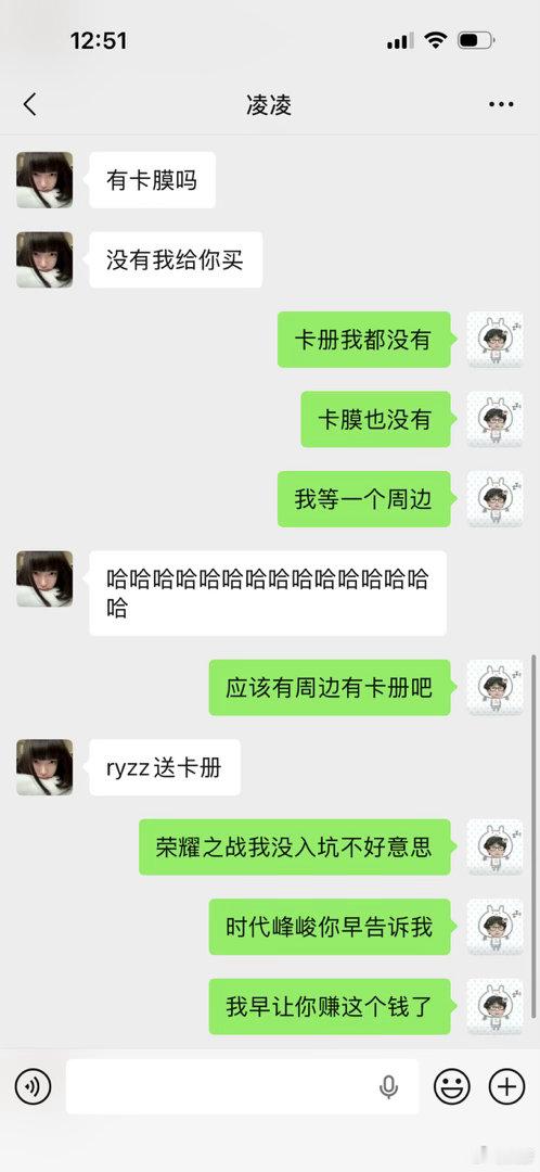 这个杀猪盘早点来，我早跳进去了 