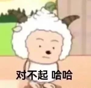 自用表情包！ 