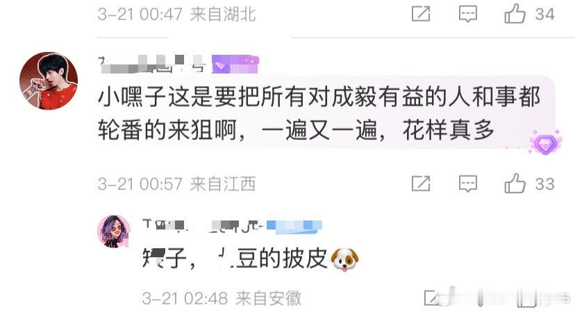 我家的站子大概是接受了某两个品牌的馈赠，然后被内部狙了，本来嘛现成的油水不捞白不