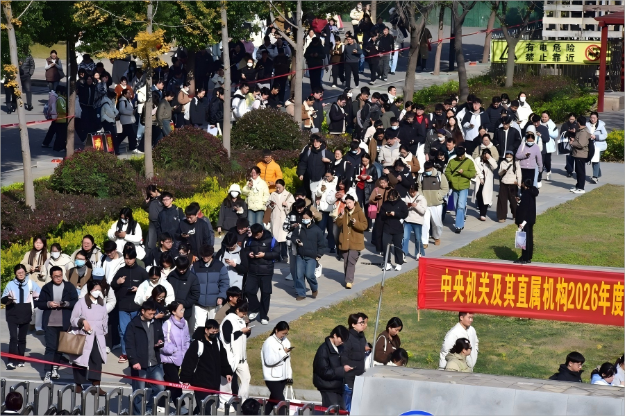 #公考竞争岂能弄虚作假#【安徽时评 | P图吓退对手？公考不容“耍花招”！】#公