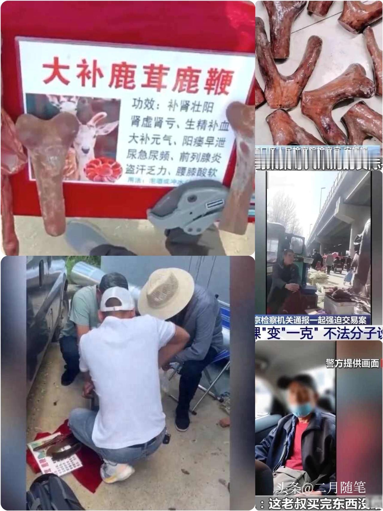 老人不买天价鹿茸，
被一脚踹翻，
南京一团伙暴力威逼老人买单，
100多人被骗，