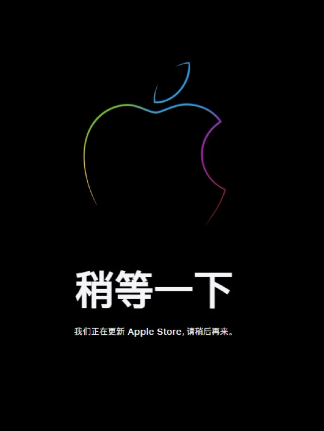 彩牌苹果：苹果返校季送笔/耳机活动来了！