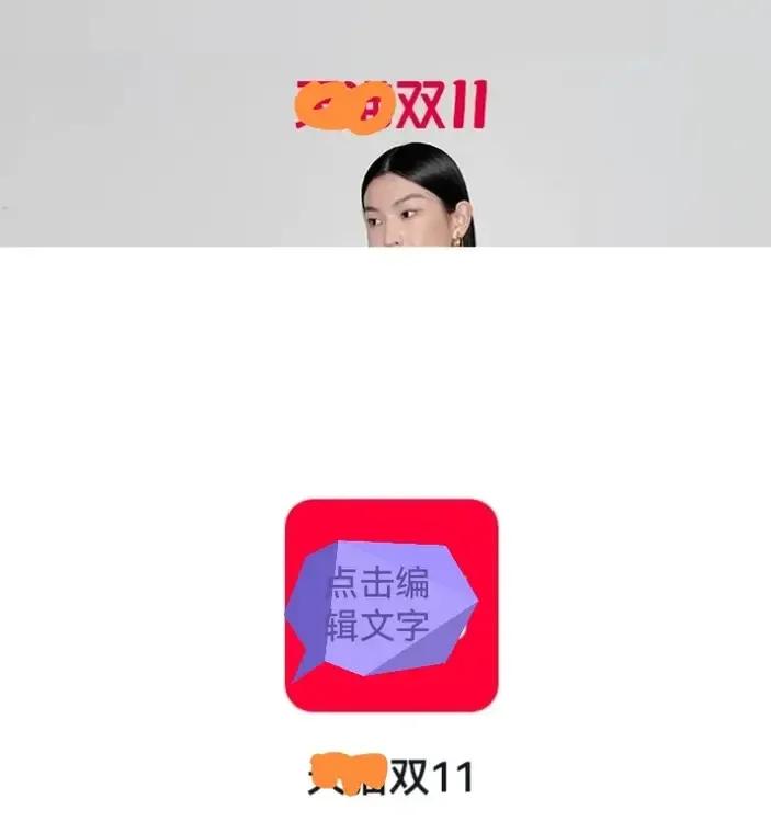 据悉，2024年双11活动从10月14日开始，持续至11月11日。
算来离双11