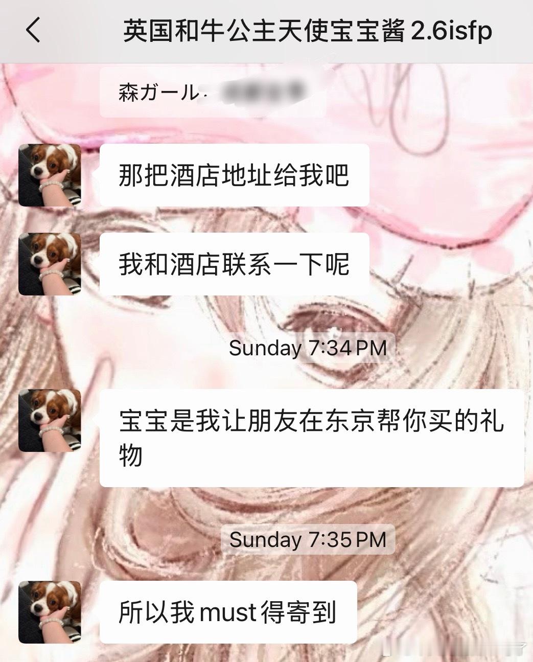 爱你的人就是什么都想着你几个月前没买到的化妆包 这个小女孩默默替我记下并且帮我实