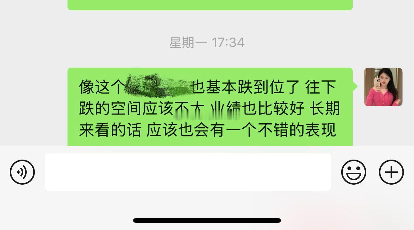 好的标的推荐了也不买 懒得再推了[挤眼] ​​​
