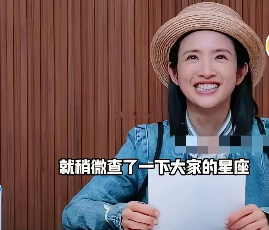 花少8临行前，林依晨在车里紧急查了一下其他六位嘉宾的星座，结果如下：火象（2人）