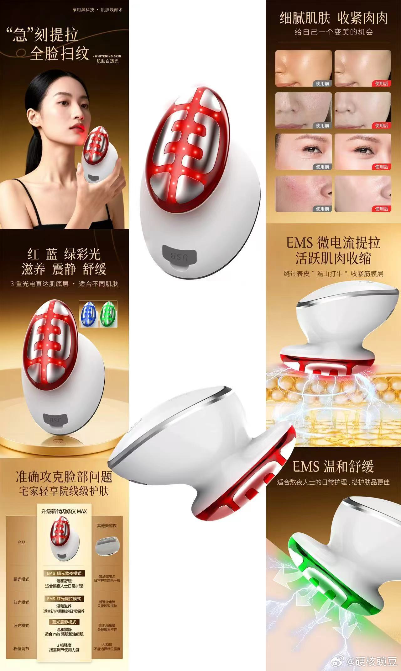 这个很便宜，大家要不要买了玩玩，这个是我姐妹的姐妹工厂生产的，新推出的，我拿了一