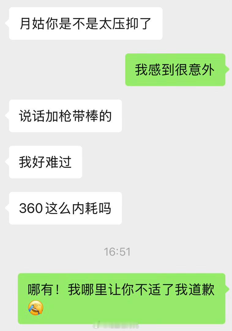 日省己身，知错难改。 