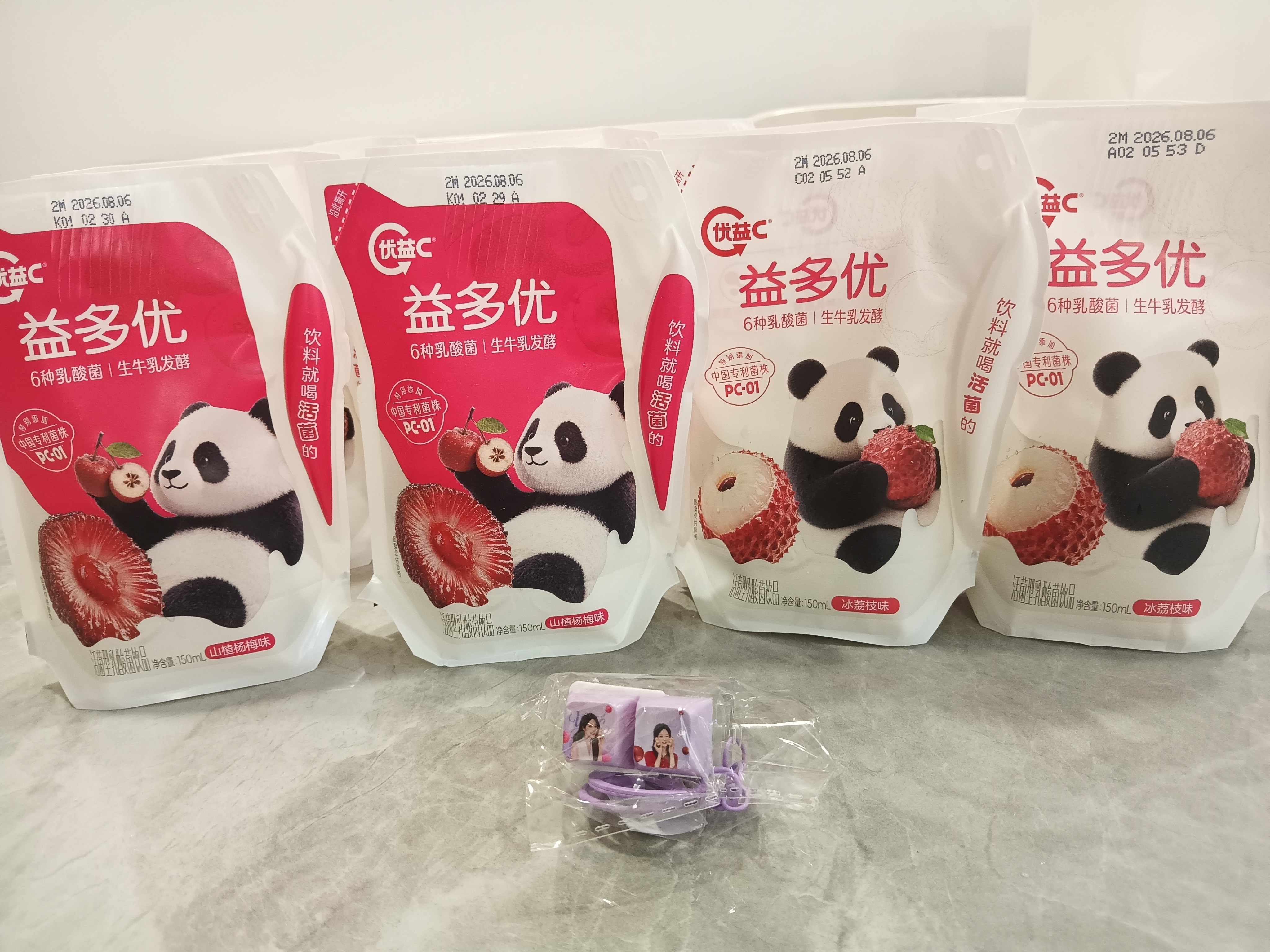 杨紫 杨紫 优益c亚太区品牌代言人杨紫 七夕快乐我最爱的宝贝杨紫杨紫的紫米们七夕