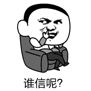 邹市明夫妇被疑卖惨引流不少人同情邹市明夫妇负债的处境，但其实大可不必。就算面临债