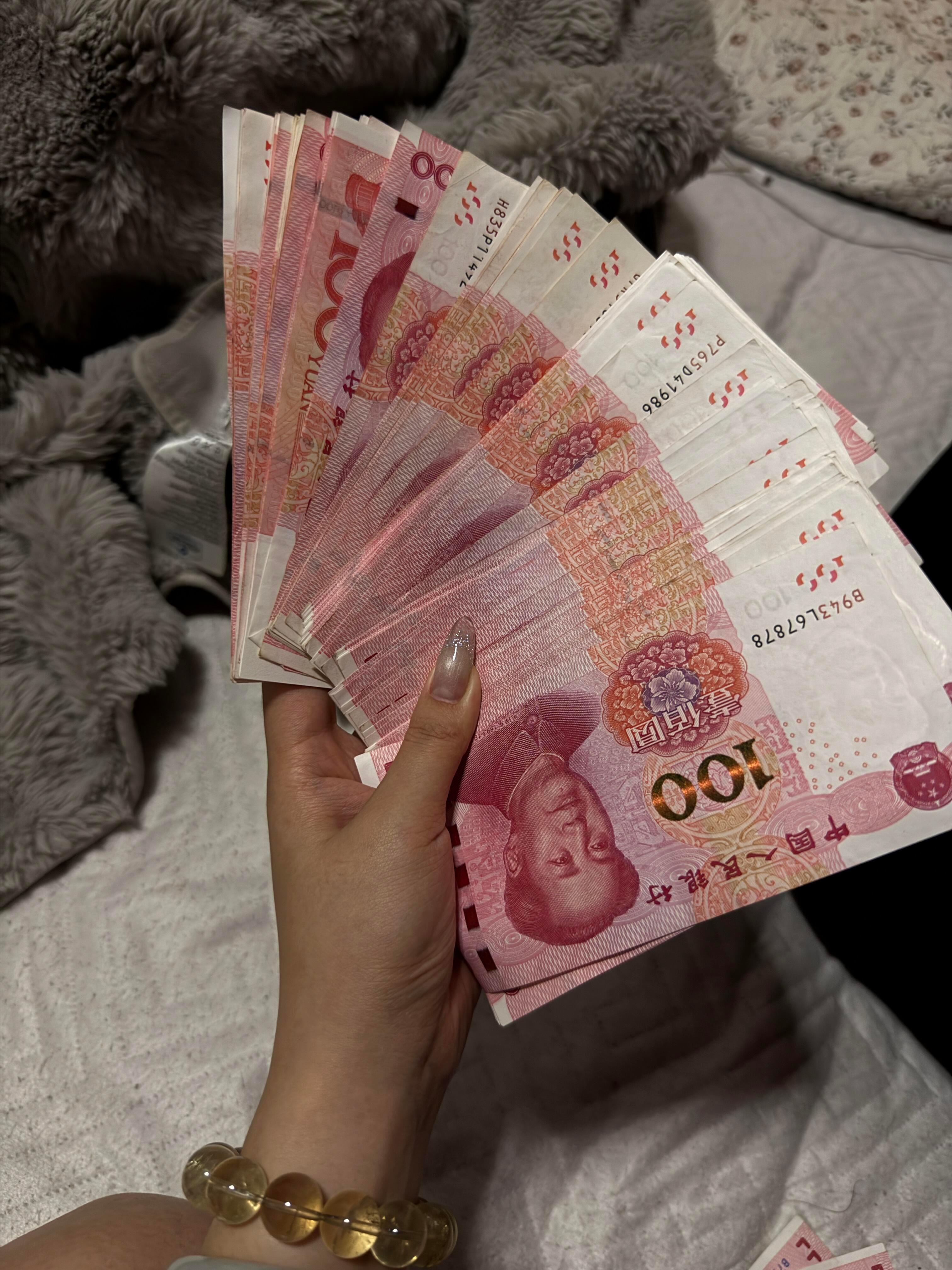 问世间什么最美丽,当然是自已赚的人民币,生活是现实的,望梅不能止渴,画饼不能充饥