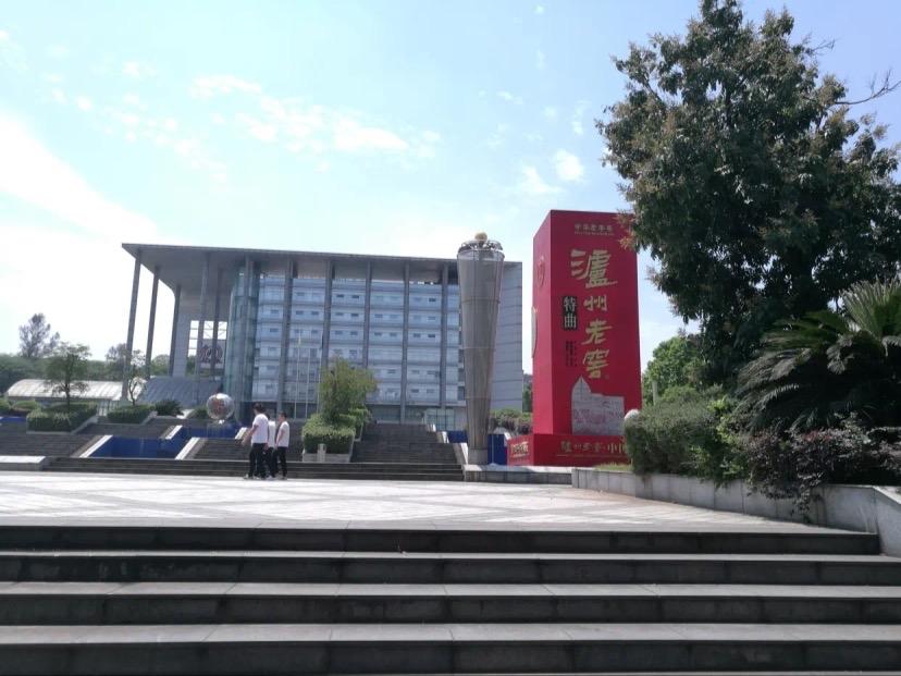 泸州白酒产量全国第一，为啥偏偏没评上“中国酒都”？答案太现实！
说起白酒产能，泸