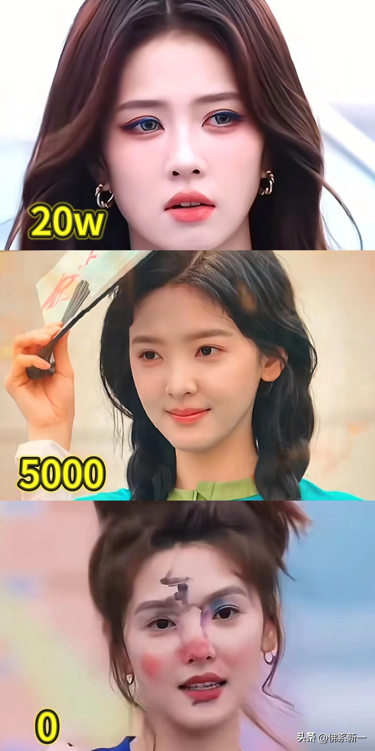 白鹿这妆真花了20万吗[捂脸]
这大美瞳子，这截断式分层眼影，感觉像上戏台子似的