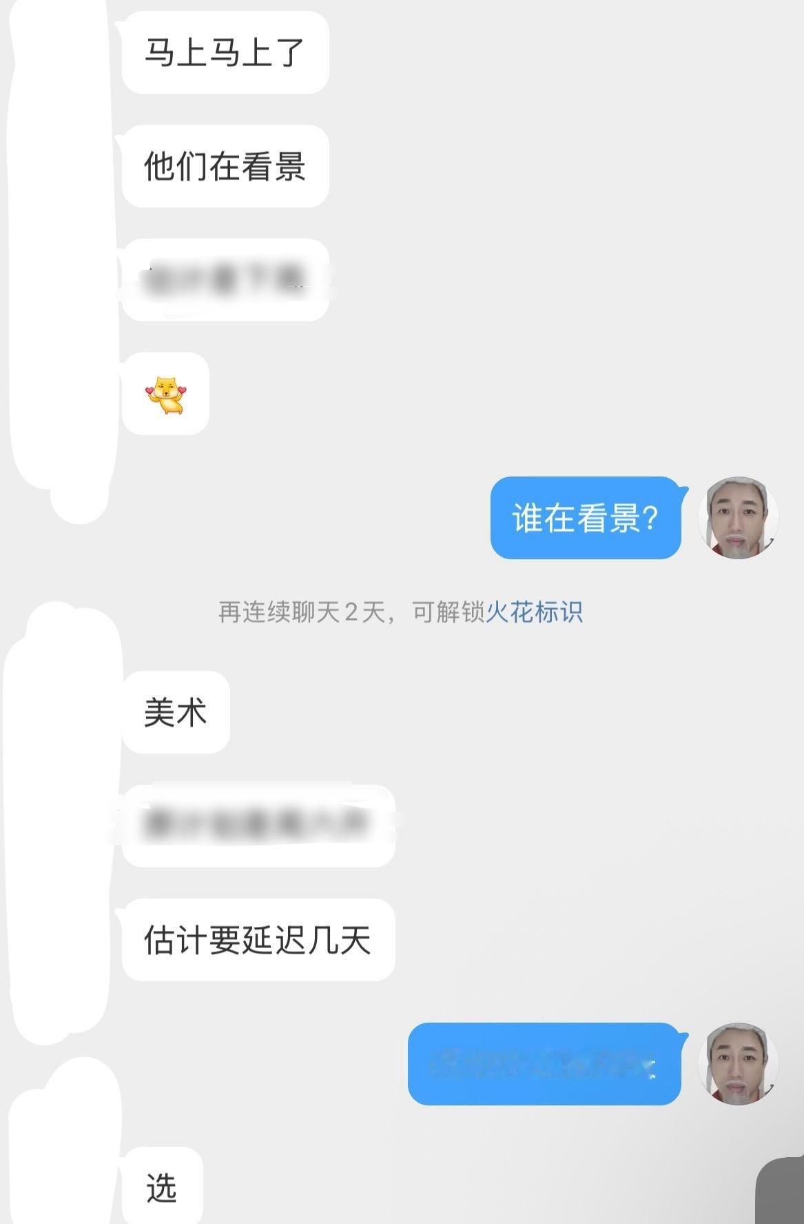 哈尔滨的盆友说冬春要去啦啦啦啦受不了没路透的棚了 转场东北有个女孩谨记两件事不要